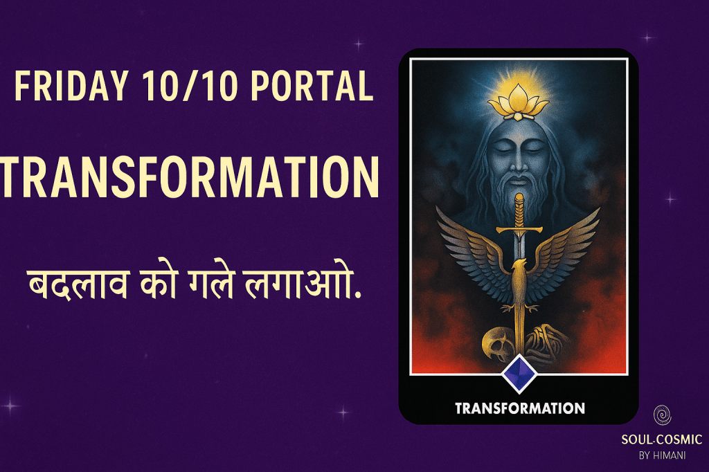 Friday 10/10 Portal: Transformation – Time to Level&nbsp;Up!