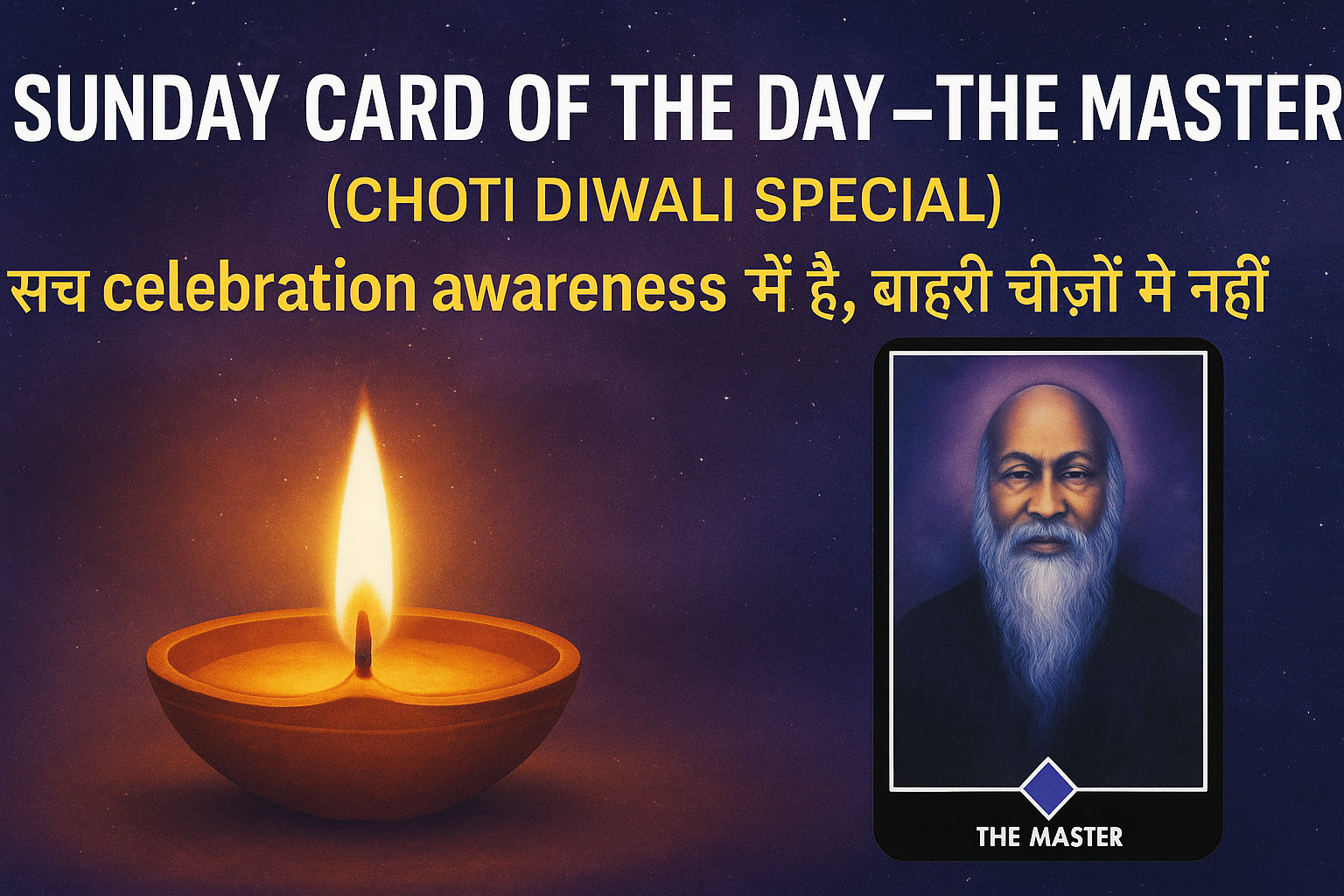 Sunday Card of the Day — The Master